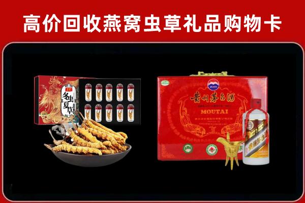 三更罗镇回收茅台酒