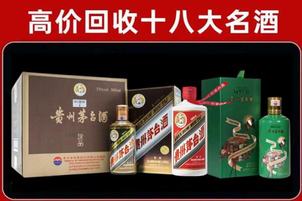 三更罗镇回收纪念茅台酒